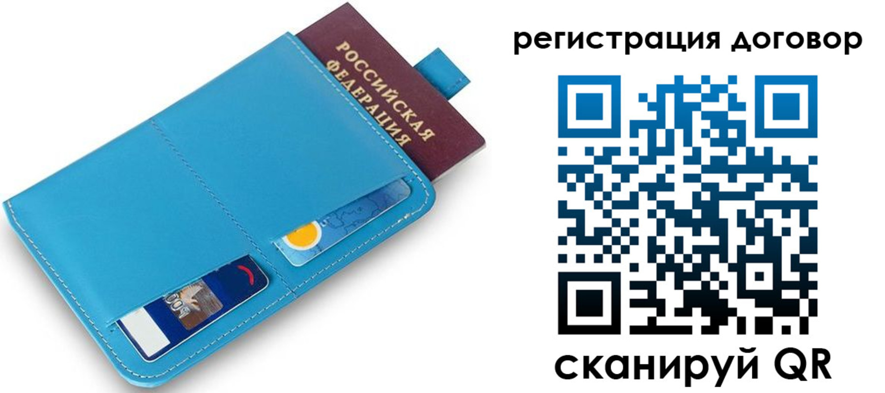 прописка штамп в Можге