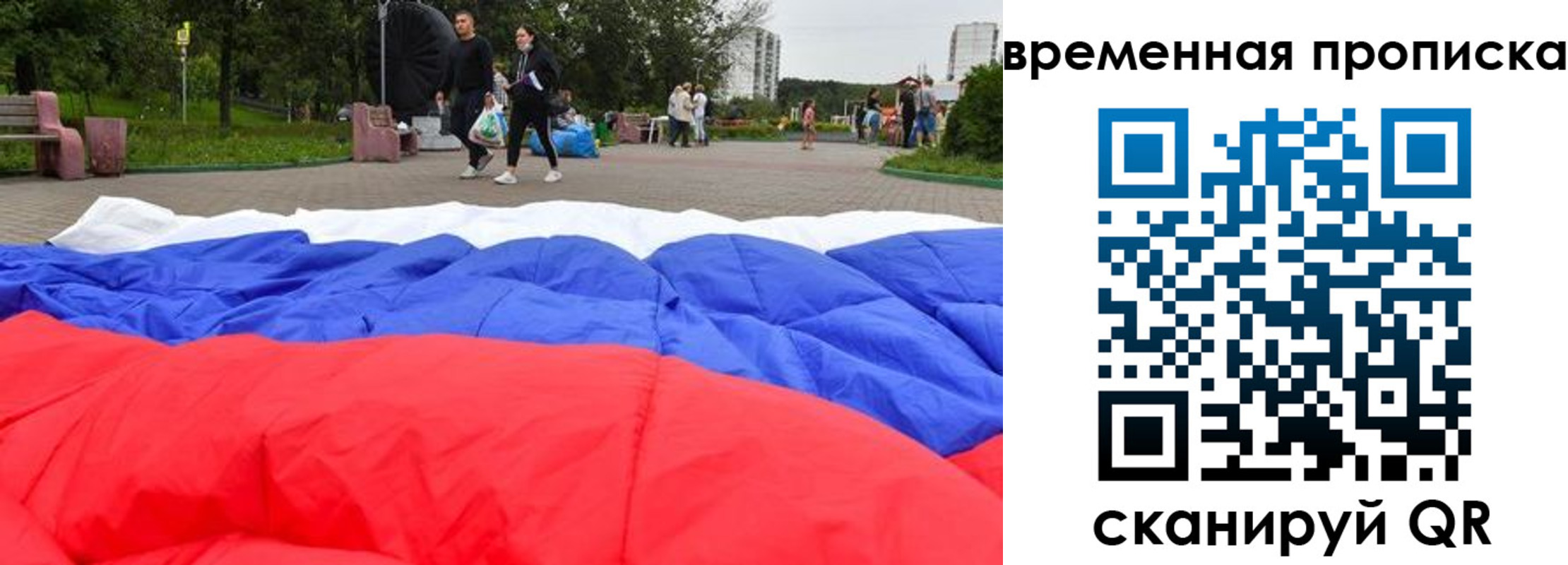 найти адрес прописки в Можге