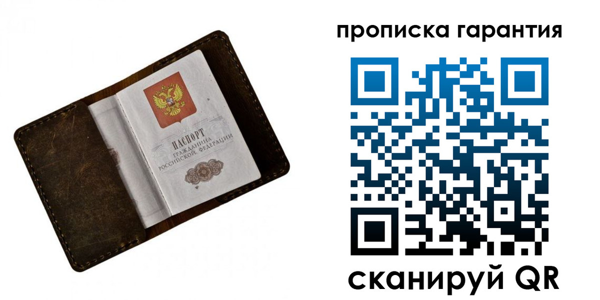 регистрация в Можге