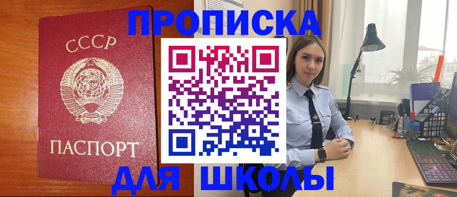 временная регистрация 2025 в Можге